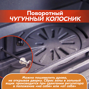 06 Печь камин FireWay Erik 2000х2000