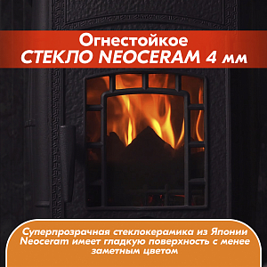 11 Печь-камин Маэстро Прометалл 2000х2000