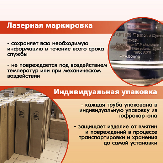 05 Отвод 45 ОМ-Р 430-0.5 D115 (5)