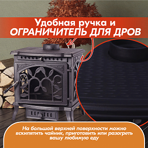 10 Печь камин FireWay Demetra 2000х2000