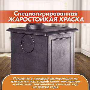 07 Печь камин FireWay Erik 2000х2000