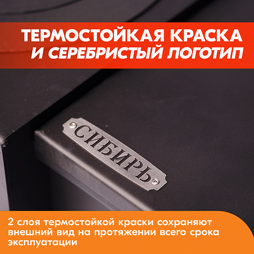10 Казан-мангал Сибирь 2000х2000