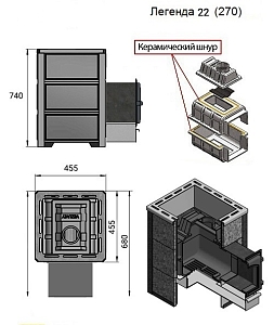 Печь банная Везувий Легенда 22 (270) т/х