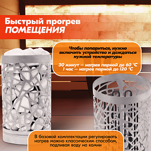 04 Каменка Vita 9 кВт Черный 2000х2000