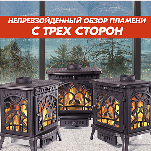 13 Печь камин FireWay Demetra 2000х2000