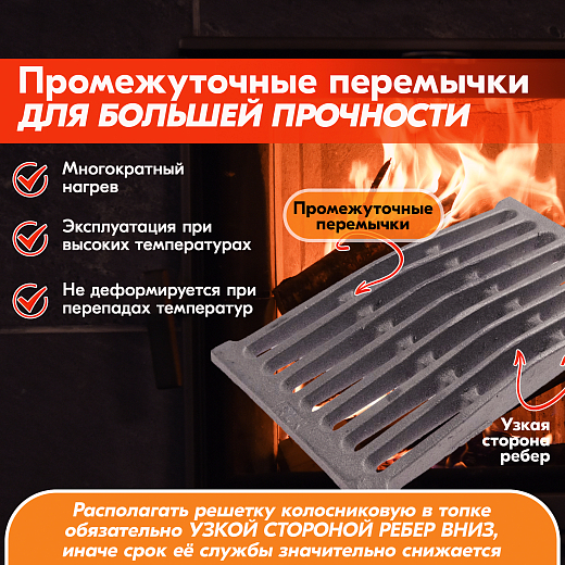 05 РД-6 Колосник Рубцовск 2000х2000