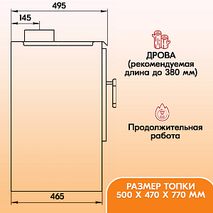 04 камин Варвара Гармония 105 Терракот 2000х2000