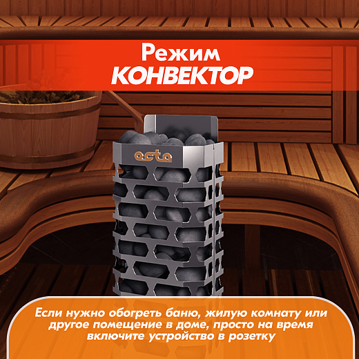 10 Каменка СТЭН octa-9 STEEL 2000х2000