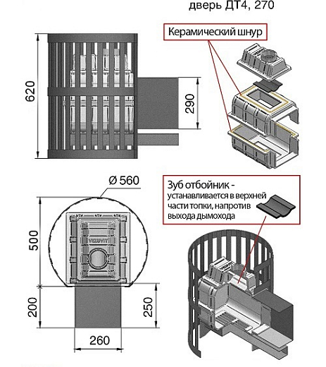 легенда 270 дт-4 16