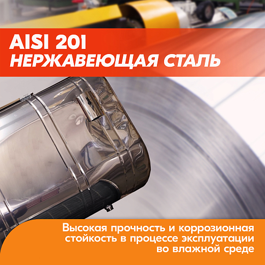 Бак навесной 60 л, 20109 Навесной бак 60, 201 2000х2000