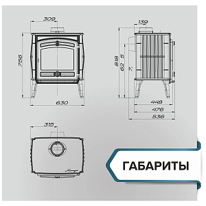 Маэстро 2 3