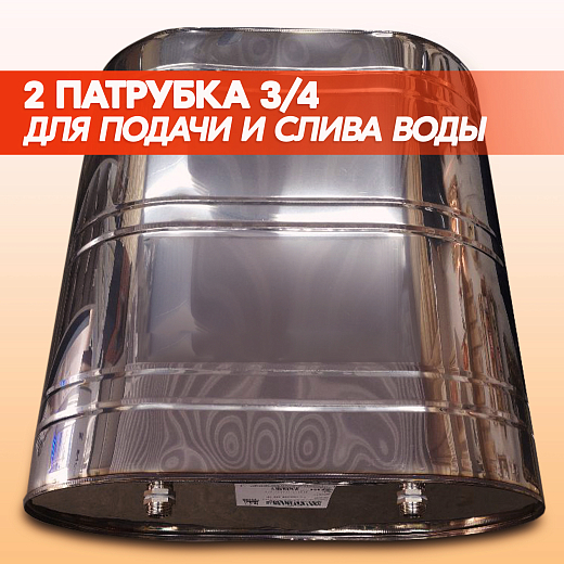 Бак навесной 60 л, 20104 Навесной бак 60, 201 2000х2000