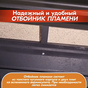 06 Печь камин FireWay Demetra 2000х2000