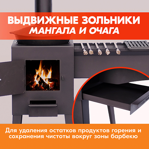 06 Казан-мангал Сибирь 2000х2000