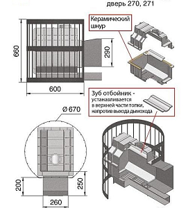 Печь банная Везувий Легенда Стандарт 22 (ДТ-4)