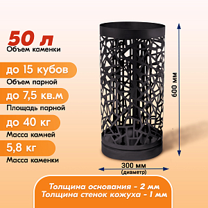 02 Каменка Vita 9 кВт Черный 2000х2000