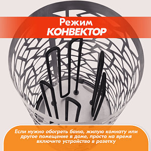 07 Каменка Vita 9 кВт Черный 2000х2000