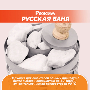 05 Каменка Vita 9 кВт Черный 2000х2000