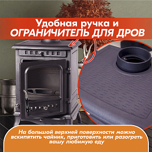 10 Печь камин FireWay Erik 2000х2000