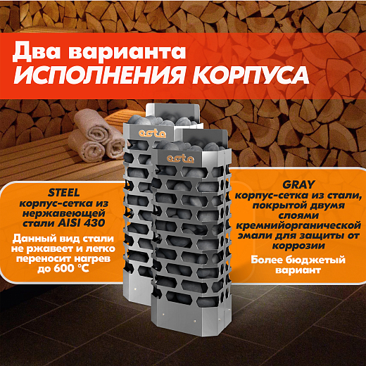 12 Каменка СТЭН octa-9 gray 2000х2000
